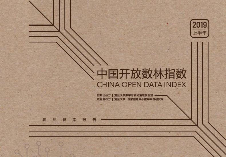 2024澳门原料网1688朱雀网