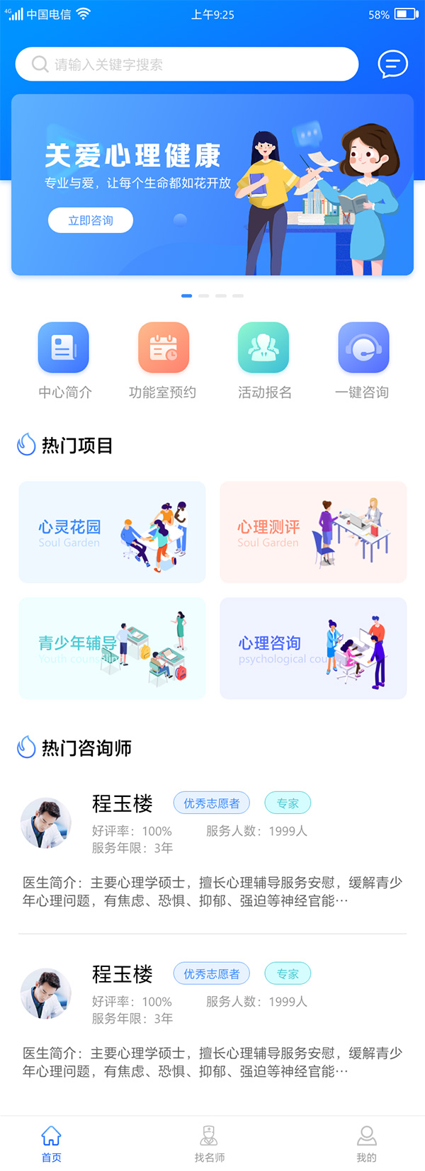 2024澳门原料网1688朱雀网