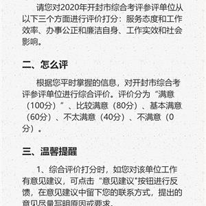 2024澳门原料网1688朱雀网