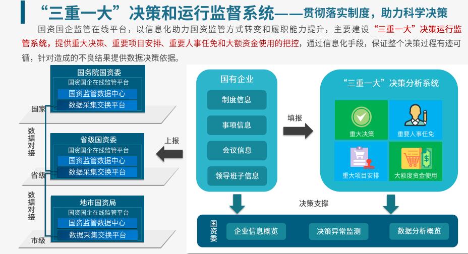 2024澳门原料网1688朱雀网