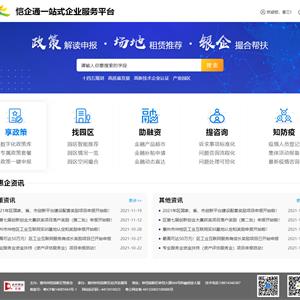 2024澳门原料网1688朱雀网